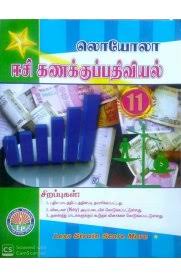 Textbook with a blue cover and educational content on a white background