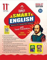 Textbook cover of Surya's Smart English for 11th standard with a red border and Shakespeare illustration.