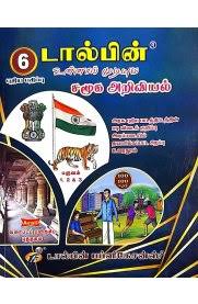 Book cover with images of a tiger, flag, and people on a blue background