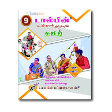 Book cover with illustrations of children and educational elements on a white background