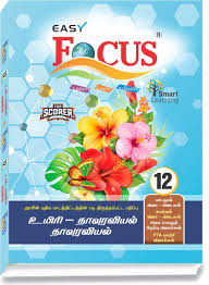 Packaging of Easy Focus smart fertilizer with colorful design and text.