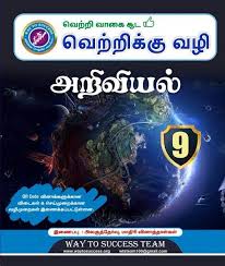 Book cover with a blue and white design, featuring text and a globe.