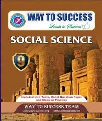 Book titled 'Way to Success Social Science' with a decorative cover design.