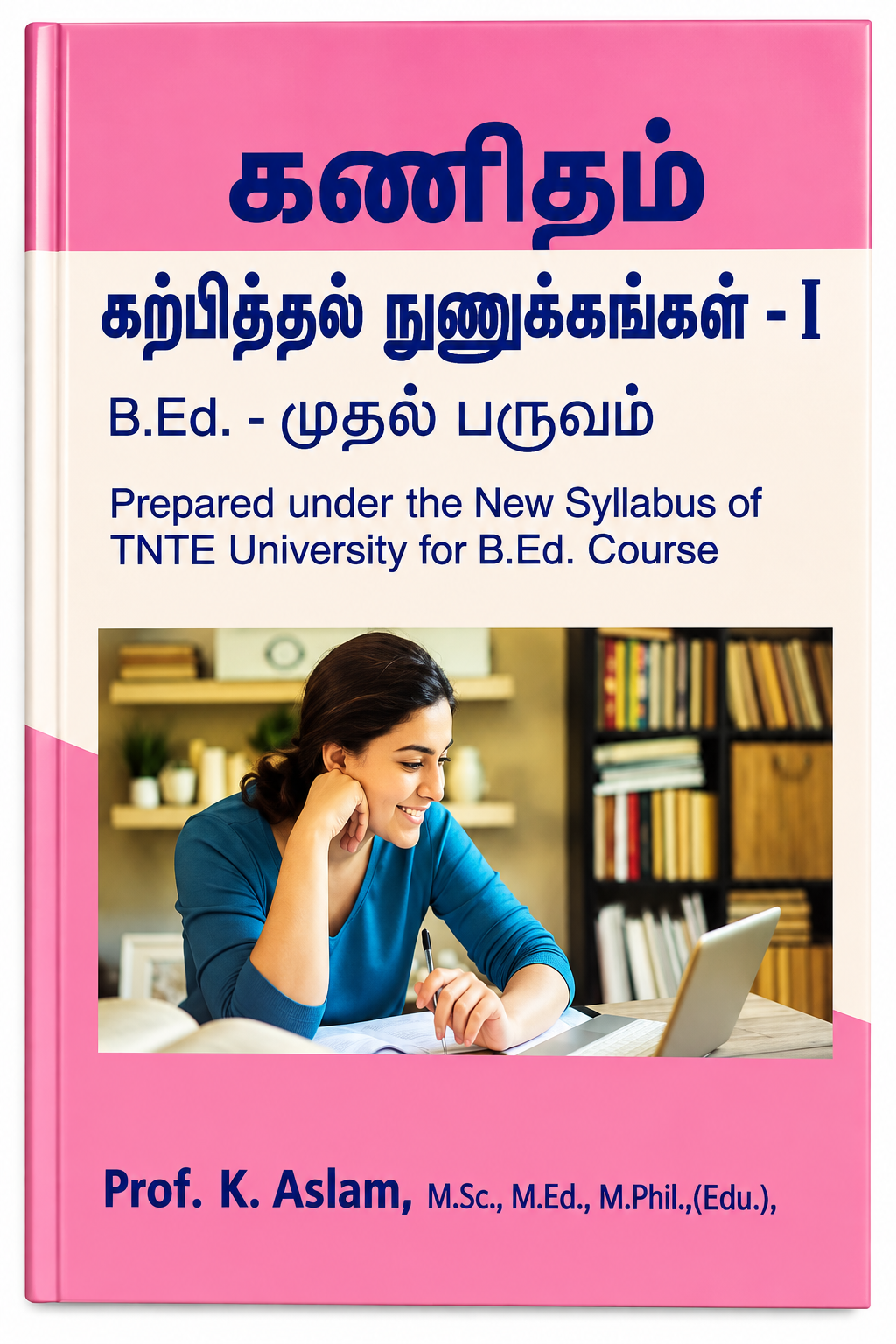 Mathematics Pedagogy - I (Tamil Edition)