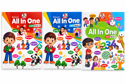 Mahesh’s All In One UKG – Tamil, Maths, English, Rhymes, EVS, Craft & Drawing – Term 1, 2 & 3