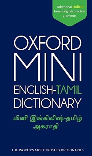 OXFORD MINI ENGLISH TAMIL DICTIONARY
