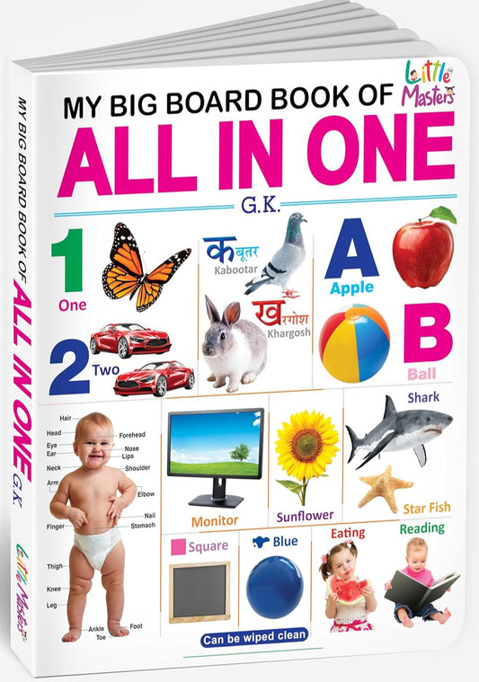 My Big Board Book of All In One