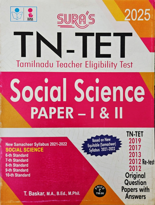 SURA`S TN-TET SOCIAL SCIENCE Paper - I and II Exam Book Guide in English Medium