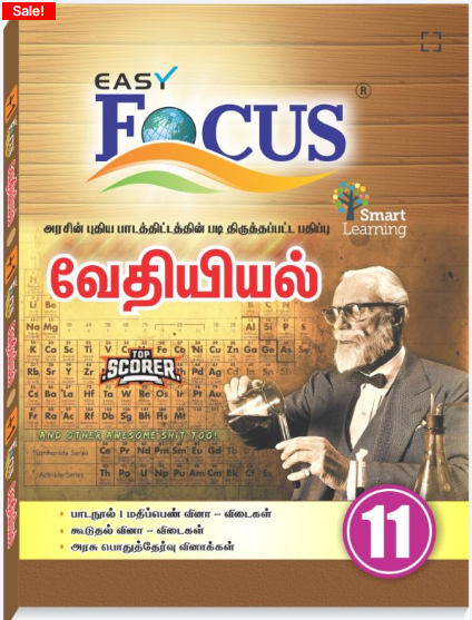 11th FOCUS Chemistry Guide Tamil Medium