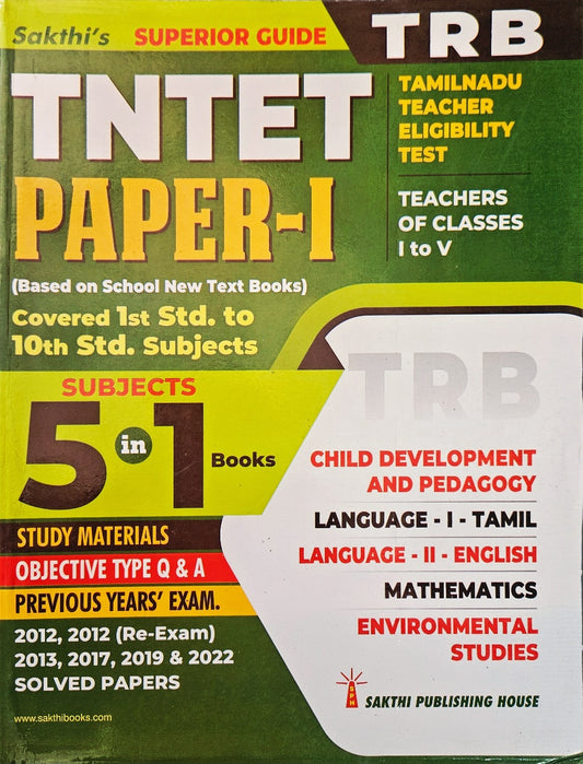 TNTET Paper I (Mathematics & Environmental Studies) 5 in 1