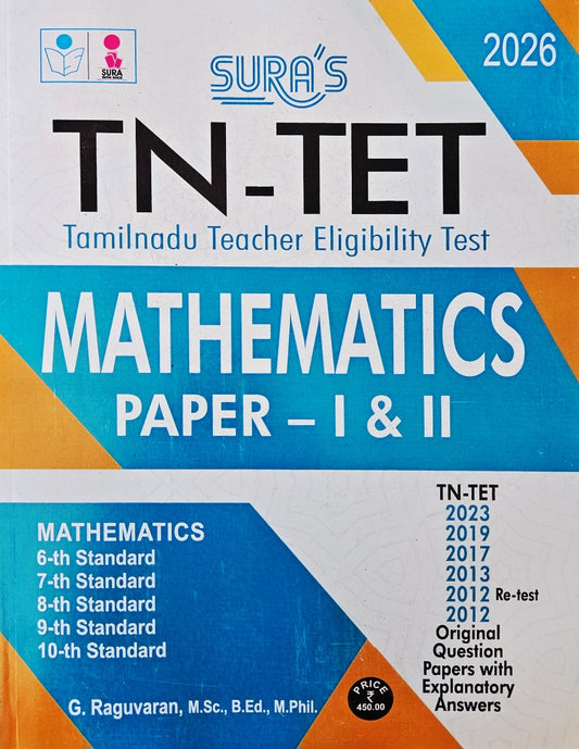 SURA`S TN-TET MATHEMATICS Paper - I and II Exam Book Guide in English Medium