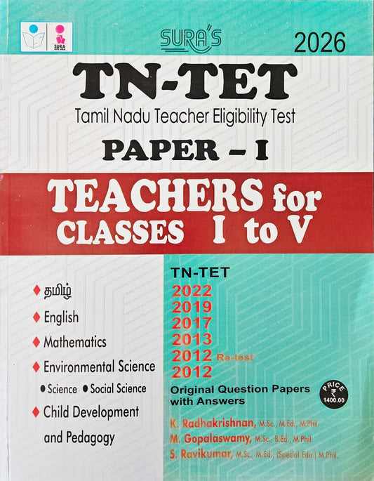 SURA`S TN-TET Paper - I Teachers for Classes I to V Exam Book Guide