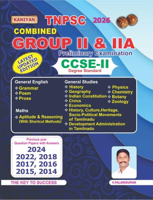 KANIYAN TNPSC GROUP 2 AND 2A PRELIMINARY EXAM BOOK 2024 LATEST ENGLISH EDITION