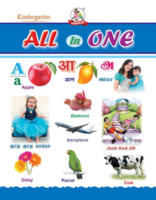 Kindergarden All in One