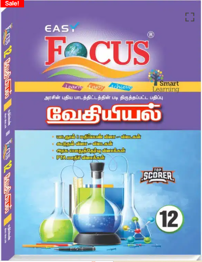 12th Focus Chemistry Guide Tamil Medium