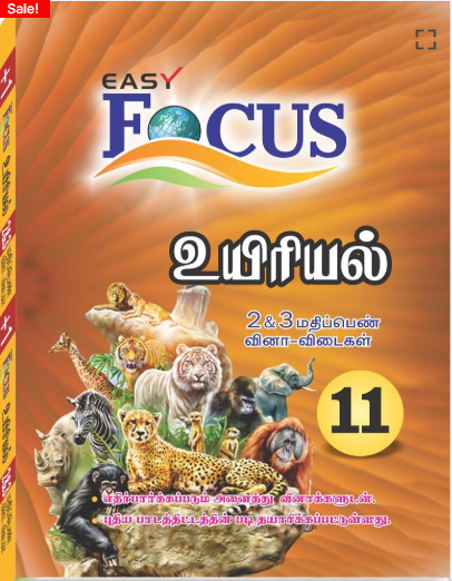 11th FOCUS Biology Guide Tamil Medium