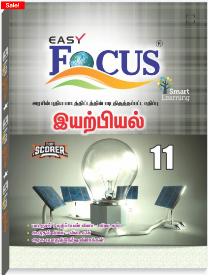 11th FOCUS Physics Guide Tamil Medium