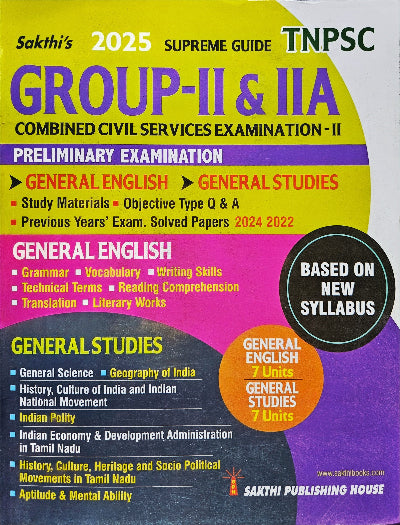 Sakthi TNPSC Group - II & II A (English Medium)