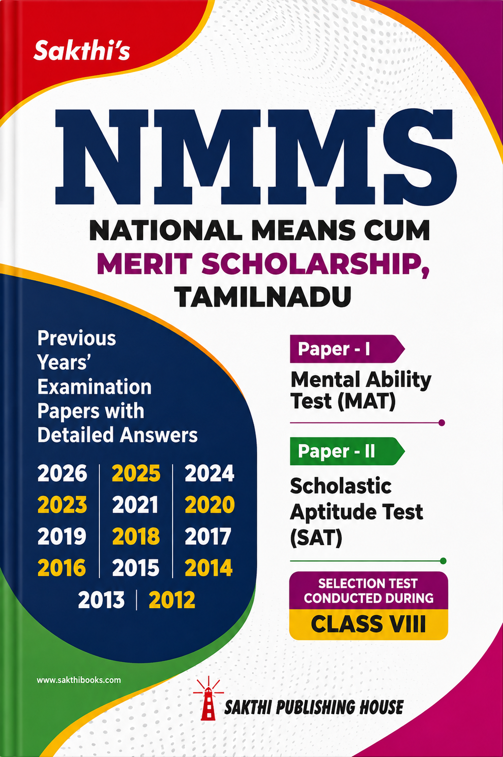 NMMS – National Means Cum Merit Scholarship, Tamil Nadu | Previous Years’ Examination Papers