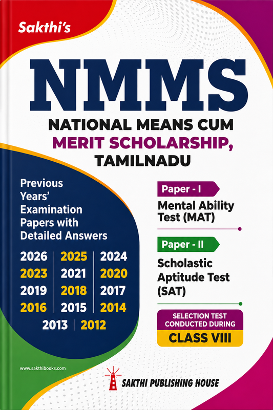 NMMS – National Means Cum Merit Scholarship, Tamil Nadu | Previous Years’ Examination Papers
