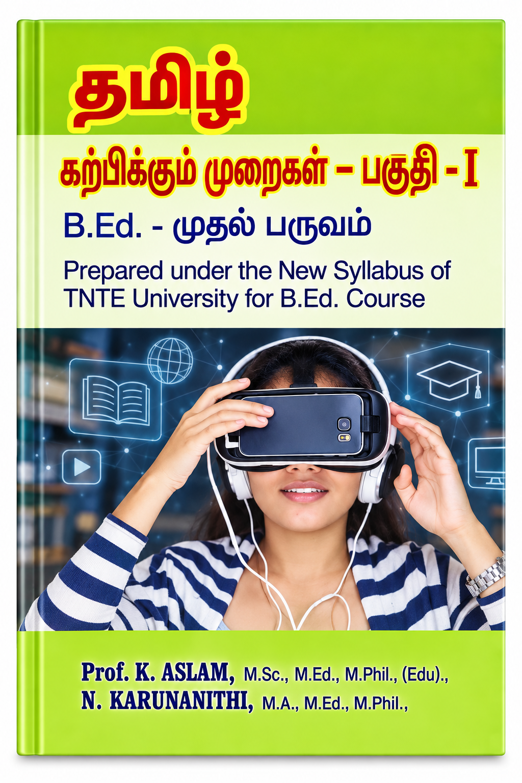 தமிழ் கற்பிக்கும் முறைகள் – பகுதி – I Methods of Teaching Tamil – Part I