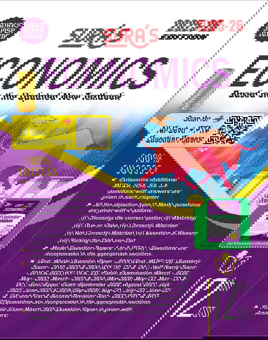 SURA`S 12th Standard Guide Economics English Medium 2025-26 Latest Updated Editi