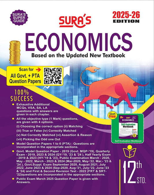 SURA`S 12th Standard Guide Economics English Medium 2025-26 Latest Updated Editi