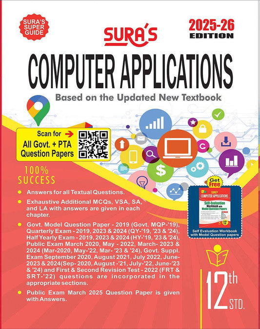 SURA`S 12th Standard Guide Computer Applications Exam Guide in English Medium