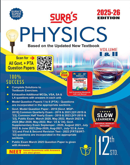 SURA`S 12th Standard Physics ( Volume I & II ) Guide in English Medium 2025-26