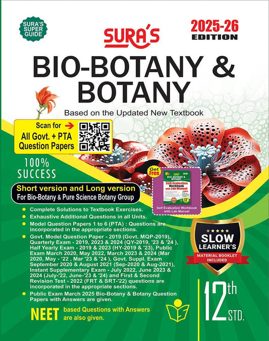 SURA`S 12th Standard Bio-Botany and Botany Short and Long Version