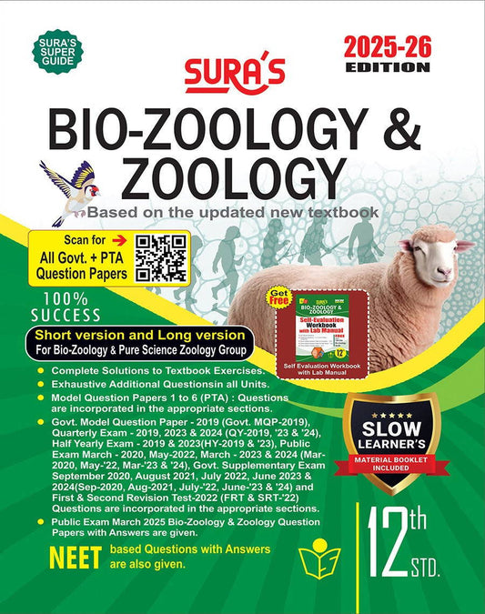 SURA`S 12th Standard Bio-Zoology and Zoology Short and Long Version Exam Guide