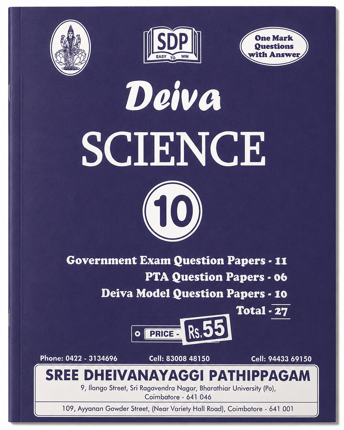 Book titled 'Deiva Science 10' with SDP logo on a blue background