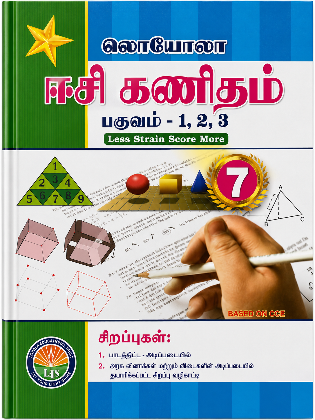 Educational book with colorful graphics and text on a blue and green background