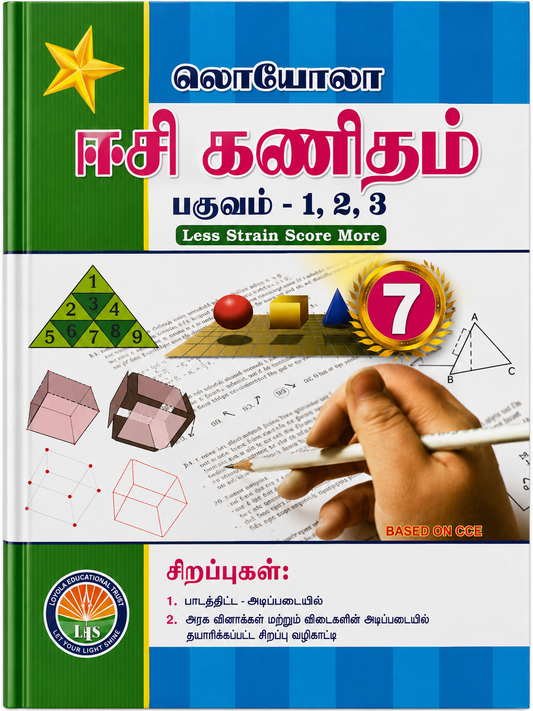 Educational book with colorful graphics and text on a blue and green background