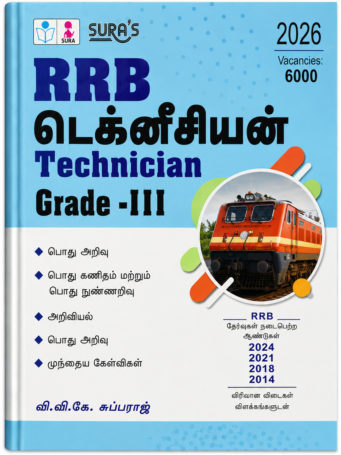 Sura's RRB 2026 Junior Technician Grade-III Guide | Tamil Medium Railway Exam Book
