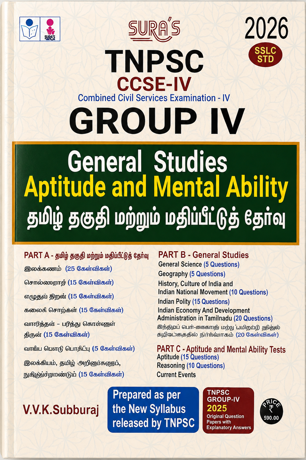 SURA’S TNPSC CCSE-IV Group IV 2026 | General Studies, Aptitude & Mental Ability