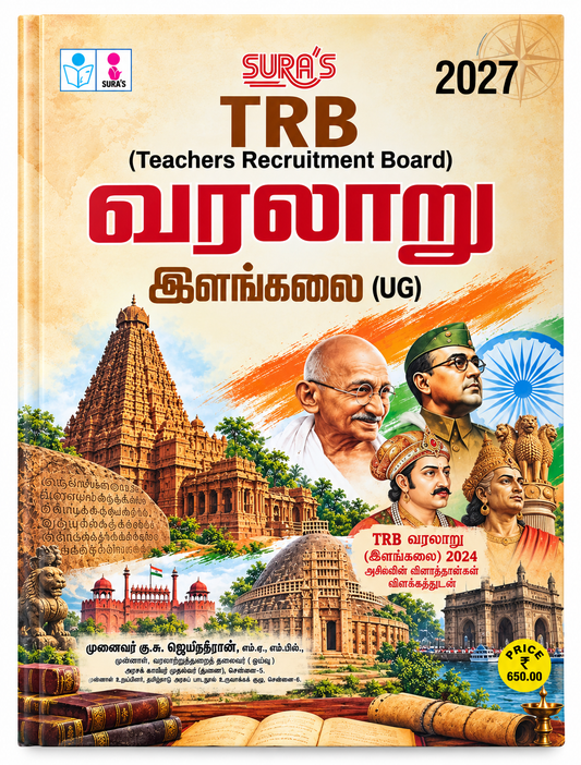 Sura's TRB History (UG) 2027 – Teachers Recruitment Board