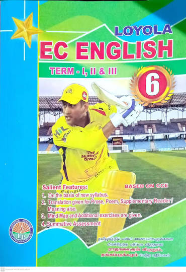 Loyola English Medium English Guide for Class 6 covering Term I, II and III with prose, poetry, supplementary lessons, translations, meanings, grammar exercises, mind maps, additional activities, summative assessment support, and exam preparation content based on the Tamil Nadu State Board syllabus.
