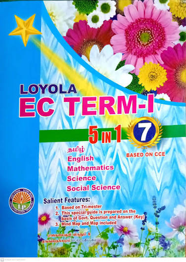 Loyola EC Term-I educational book cover with colorful flowers and text.