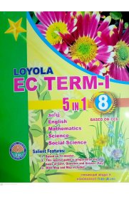 8th standard 5 in 1 term 1 guide Tamil medium EC Loyola covering all subjects for exam preparation