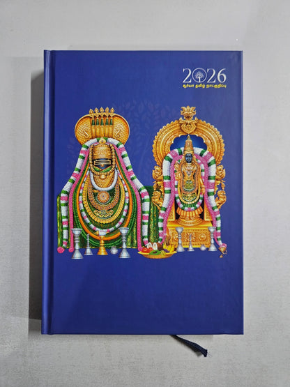 Tamil Panchangam Diary 2026 A5 Surya 8020 with 12 Colourful God pictures