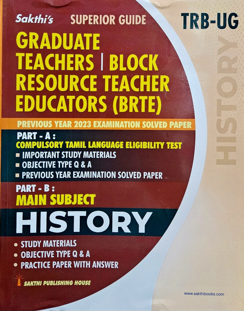 SAKTHI'S TRB UG HISTORY 2026 Graduate Teachers / Block Resource Teacher Educators