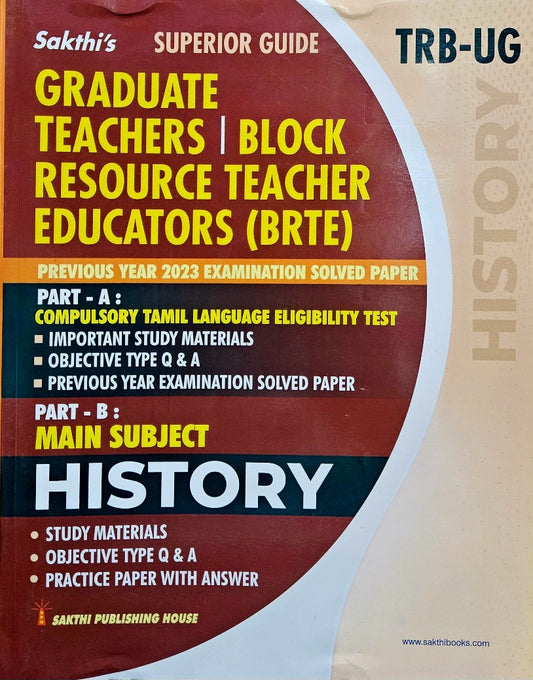 SAKTHI'S TRB UG HISTORY 2026 Graduate Teachers / Block Resource Teacher Educators