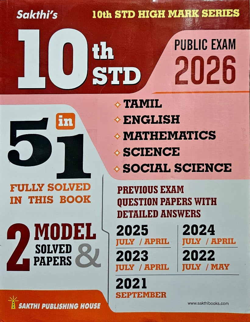 10th Standard Public Exam 2026 5 in 1 Question Bank Fully Solved ENGLISH MEDIUM