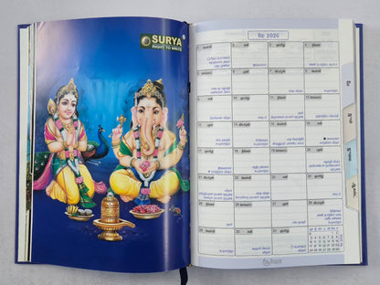 Tamil Panchangam Diary 2026 A5 Surya 8020 with 12 Colourful God pictures