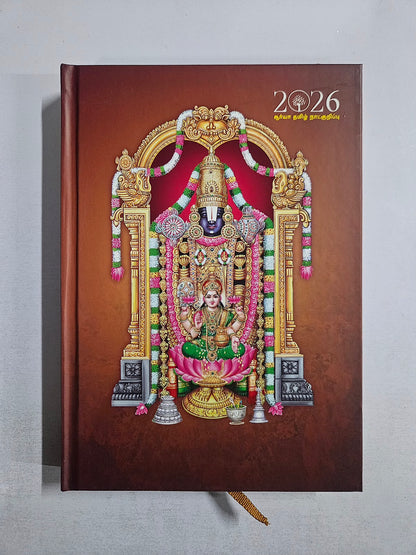 Tamil Panchangam Diary 2026 A5 Surya 8020 with 12 Colourful God pictures