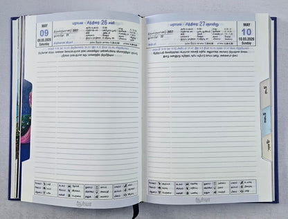 Tamil Panchangam Diary 2026 A5 Surya 8020 with 12 Colourful God pictures