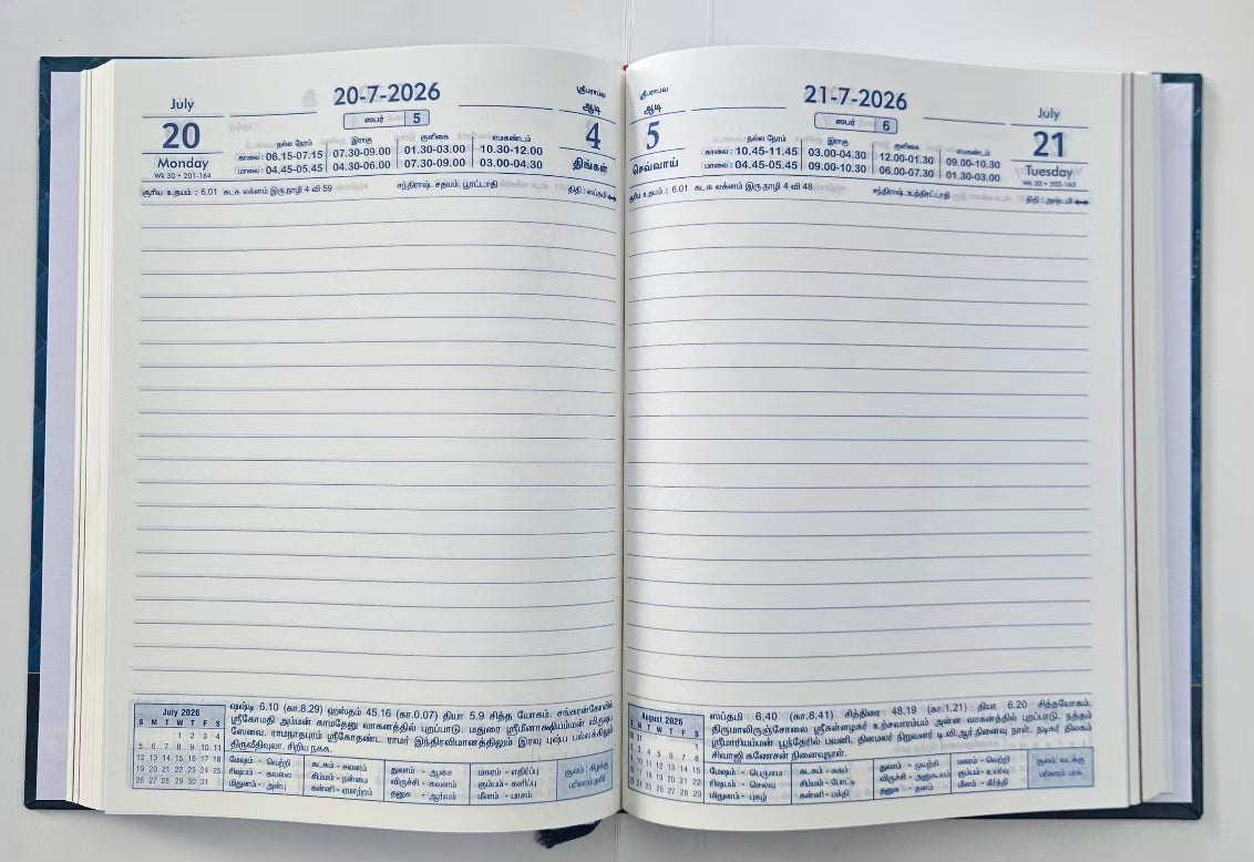 Tamil Panchanga Diary B5 with 4 Colourful God Pictures