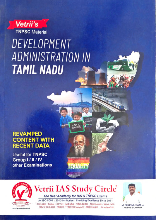 Development Administration In Tamil Nadu for TNPSC Exams