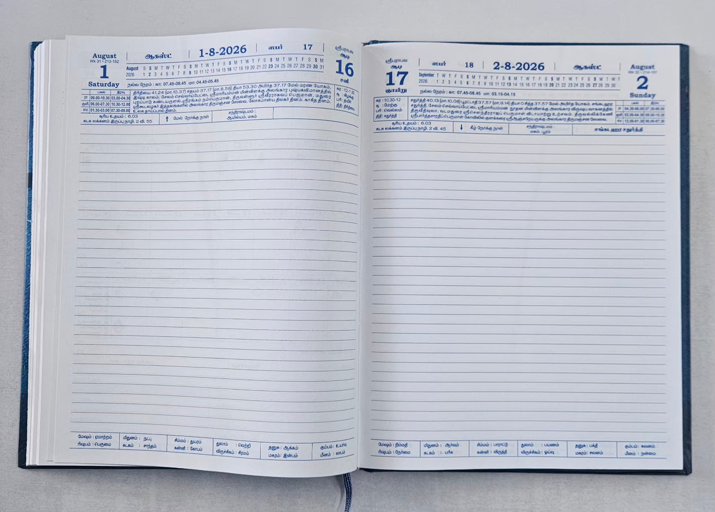 2026 Tamil Panchanga Diary A4 Size Murugan Raja Alangaram 4 Colourful God Pictures